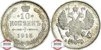 RUSSLAND 10 Kopeken Y209.3 - Kursmünze -
