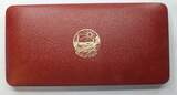 Weltmünzen 1976 Republic of Malta Decimal Proof Coin Set - Franklin Mint - P209 PP