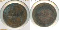 Europa 5 Kopek Russia Coin Plain Edge - ER739 -