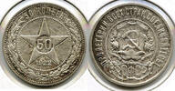Europa 50 Kopeks Russia Silver Coin - E538 -