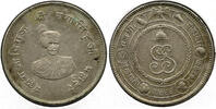 Weltmünzen Rupee Bikanir Nazarana India Coin - Princely States - G315 -
