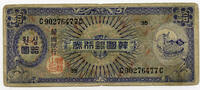 Banknoten 10 Won Bank of Korea Note - Asia Paper Money - K227 -