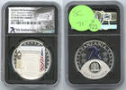 Weltmünzen 2021 Tanzania Rusty Lantern Diner NGC PF70 Seven k 5th Anniversary Coin - K922 -