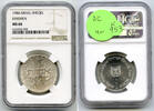 Weltmünzen Israel Sheqel Kinsmen NGC Certified MS 66 Coin - K953 -