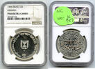 Weltmünzen 2 Sheqalim Israel Proof Kinsmen Coin NGC PF 68 Ultra Cameo - K957 -