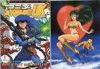 Other  Pex Anime UK Magazine Cyber Psychic Movie Silent Mobius Book - RC... 7,75 EUR  zzgl. 23,34 EUR Versand