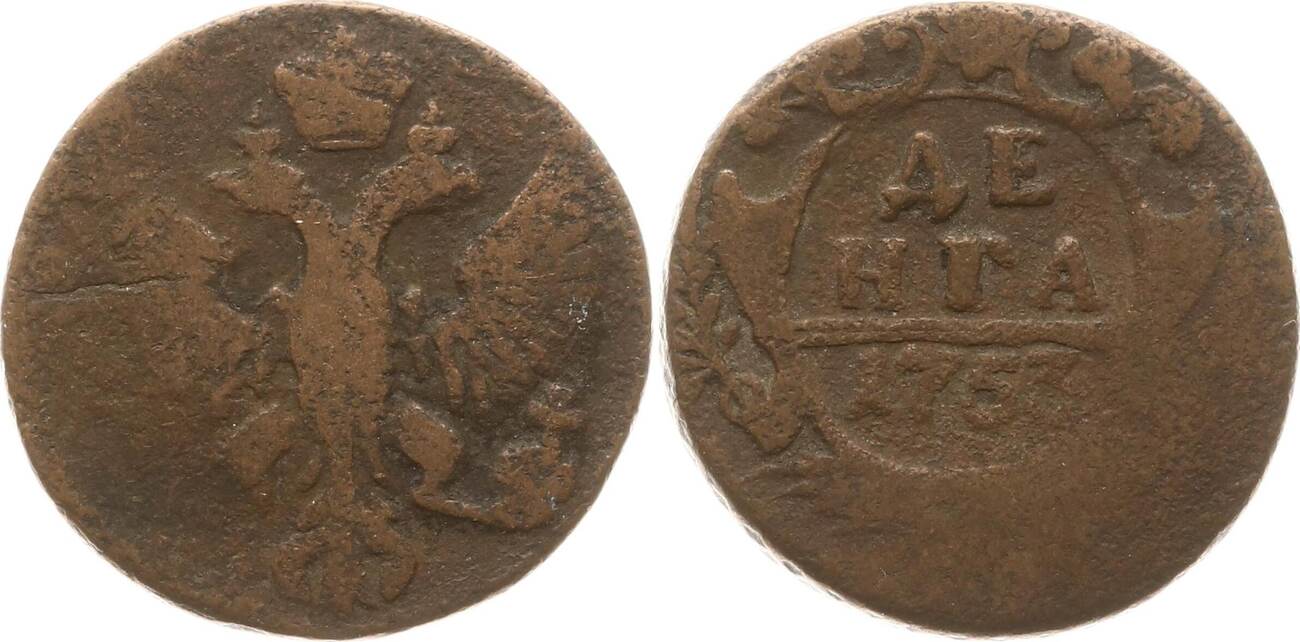 Russland Denga 1753 Elisabeth I., 1741 - 1761 Schön | MA-Shops