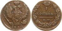 Russland 1 Kopeke Nikolaus I., 1825 - 1855, Ekaterinburg, Überprägung -