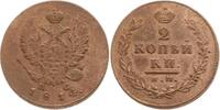 Russland, Kaiserreich 2 Kopeken Alexander I., 1801 - 1825, Izhora, Münzmeister Paul Stupitzyn -
