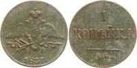 Russland, Kaiserreich 1 Kopeke Nikolaus I., 1825 - 1855, Ekaterinburg -
