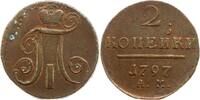 Russland 2 Kopeken Paul I., 1796 - 1801, Annensk -