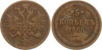 Russland, Kaiserreich 5 Kopeken Alexander II., 1855 - 1881, Ekaterinburg -