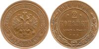 Russland 2 Kopeken Nikolaus II., 1894 - 1917, St. Petersburg -