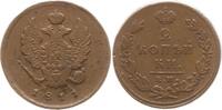 Russland 2 Kopeken Alexander I., 1801 - 1825, Ekaterinburg, Münzmeister Nikolai Mundt -