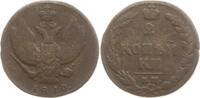 Russland, Kaiserreich 2 Kopeken Alexander I., 1801 - 1825, Suzun, ohne Münzmeisterzeichen -
