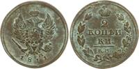 Russland, Kaiserreich 2 Kopeken Alexander I., 1801 - 1825, Ekaterinburg, Münzmeister Nikolai Mundt -