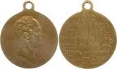 Russland Tragbare Bronzemedaille Nikolaus II., 1894 - 1917, auf die 100 Jahrfeier des Sieges über Napoleon -