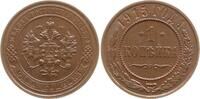 Russland Kopeke Nikolaus II., 1894 - 1917, St. Petersburg -