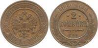 Russland 2 Kopeken Nikolaus II., 1894 - 1917, St. Petersburg -