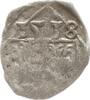 Salzburg, Erzbistum Einseitiger Pfennig Leonhard von Keutschach, 1495 - 1519 -