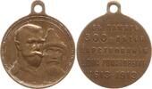 Russland Tragbare Bronzemedaille Nikolaus II., 1894 - 1917, 300 Jahre Romanov -