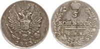 Russland 5 Kopeken Alexander I., 1801 - 1825, St. Petersburg -