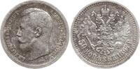 Russland 50 Kopeken Nikolaus II., 1894 - 1917, Paris -