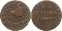Russland 1 Kopeke Peter I., 1689 - 1725, Moskau, Naberezhny Münzhof -