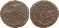 Russland Denga Katharina II., 1762 - 1796, Ekaterinburg -