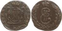 Russland 1 Kopeke Katharina II., 1762 - 1796, Suzun, Prägung für Sibirien -