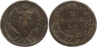 Russland, Kaiserreich 2 Kopeken Alexander I., 1801 - 1825, Ekaterinburg, Münzmeister Nikolai Mundt -