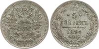 Russland 5 Kopeken Alexander III., 1881 - 1894, St. Petersburg -