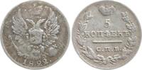 Russland 5 Kopeken Alexander I., 1801 - 1825, breite Krone und im Stempel aus 1821 geändert -