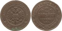 Russland 2 Kopeken Nikolaus II., 1894 - 1917, St. Petersburg -
