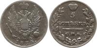 Russland 5 Kopeken Alexander I., 1801 - 1825, St. Petersburg -
