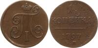Russland 1 Kopeke Paul I., 1796 - 1801, Ekaterinburg -