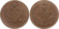 Russland, Kaiserreich 2 Kopeken Alexander I., 1801 - 1825, Izhora, Münzmeister Pavel Stupitzin -