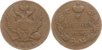 Russland, Kaiserreich Denga Alexander I., 1801 - 1825, Ischorsk -