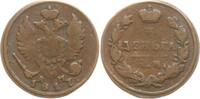 Russland, Kaiserreich Denga Alexander I., 1801 - 1825, Suzun -