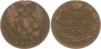 Russland, Kaiserreich 1 Kopeke Alexander I., 1801 - 1825, Izhora -