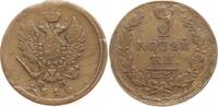 Russland, Kaiserreich 2 Kopeken Alexander I., 1801 - 1825, Ekaterinburg -