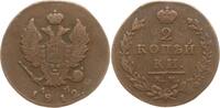 Russland, Kaiserreich 2 Kopeken Alexander I., 1801 - 1825, Suzun -