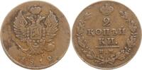 Russland, Kaiserreich 2 Kopeken Alexander I., 1801 - 1825, Izhora -