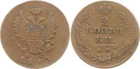 Russland, Kaiserreich 2 Kopeken Alexander I., 1801 - 1825, Izhora, Münzmeister Pavel Stupitzin -