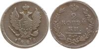 Russland, Kaiserreich 2 Kopeken Alexander I., 1801 - 1825, Ekaterinburg, Münzmeister Franz German -