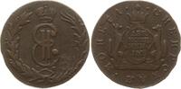Russland 2 Kopeken Katharina II., 1762 - 1796, Suzun, Prägung für Sibirien -
