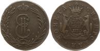 Russland 2 Kopeken Katharina II., 1762 - 1796, Suzun, Prägung für Sibirien -