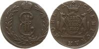 Russland 2 Kopeken Katharina II., 1762 - 1796, Suzun, Prägung für Sibirien -