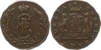 Russland 1 Kopeke Katharina II., 1762 - 1796, Suzun, Prägung für Sibirien -