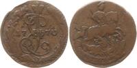Russland Denga (1/2 Kopeke) Katharina II., 1762 - 1796, Ekaterinburg -